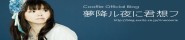CooRie Official BloguUɌNztv