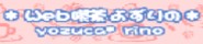 Webi悸